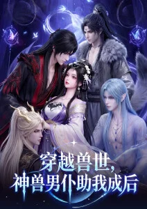 久久在线视频治愈动漫云端信箱