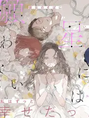 久久在线视频职场综艺周末不加班